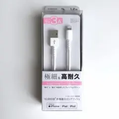 kashimura 1.2m Lightning ケーブル