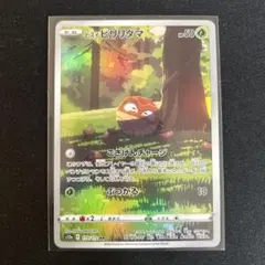 2025年最新】ヒスイビリリダマarの人気アイテム - メルカリ