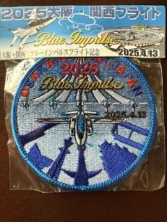 Sakura様 リクエスト 2点 まとめ商品