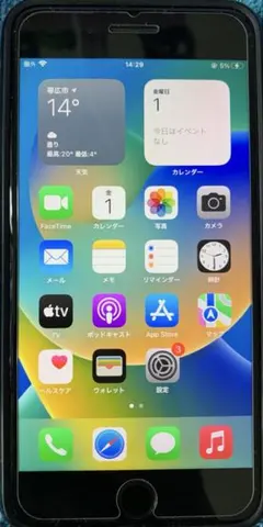Apple iPhone 8 Plus 256GB スペースグレイ 本体+カバー