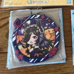 一番くじ ウマ娘 F賞 フルカラーラバーチャーム ライスシャワー