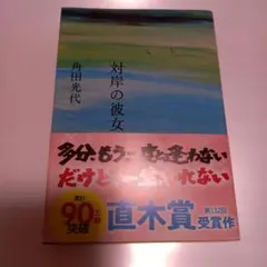 dai様 リクエスト 2点 まとめ商品