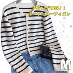 レディース ボーダーニットカーディガン 韓国レディース服 ネイビー 赤 M