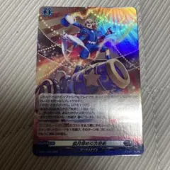 ヴァンガード 弧月煌めく大奇術 ホロ プロモ - メルカリ