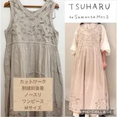TSUHARU⋈【WHITE COLLECTION】スカラップ刺繍トートバッグ - メルカリ