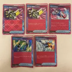 ポケモンカード ACE SPEC まとめ売り プライムキャッチャー 他