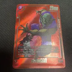ドラゴンボールカード　マンガブースター　ピッコロ大魔王　SRパラレル