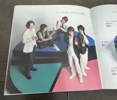 嵐 au 非売品パンフレット 2011年 - メルカリ