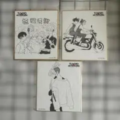 東京リベンジャーズ　原画展　色紙　松野千冬