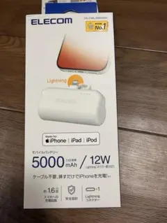 ELECOM モバイルバッテリー 5000mAh Lightning