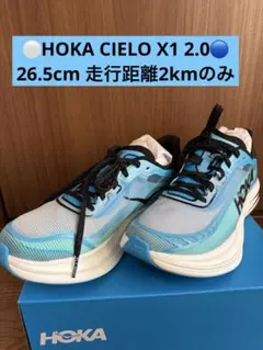 2025年最新】CIELO X1 2.0の人気アイテム - メルカリ