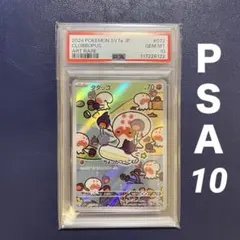 2025年最新】ポケモンカード box 楽園ドラゴーナの人気アイテム - メルカリ