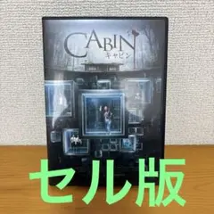 CABIN キャビン DVD