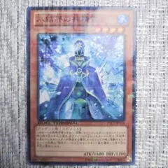 2025年最新】月明かりの乙女の人気アイテム - メルカリ