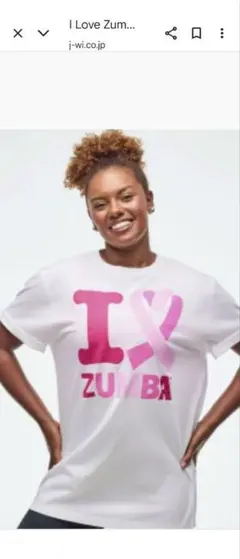 正規品　I Love Zumba Tシャツ ホワイト
