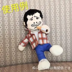 2025年最新】矢沢永吉 ぬいぐるみの人気アイテム - メルカリ