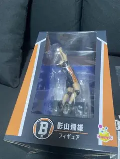 2025年最新】影山飛雄 フィギュア 一番くじ b賞の人気アイテム - メルカリ