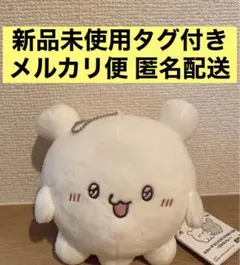 2025年最新】らぶいーずカバンに付けられるぬいぐるみ泣かない