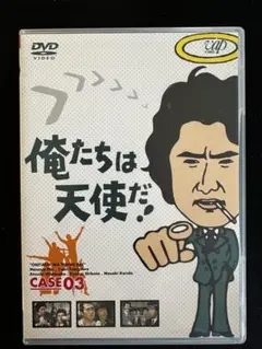 新品未開封★名作ドラマBDシリーズ 俺たちは天使だ! Blu-ray-BOX Amazon.co.jp: 俺たちは天使だ! VOL.1 [DVD] : 沖雅也, 多岐川