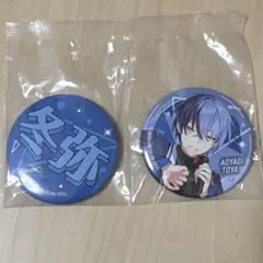 プロセカ　セガラッキーくじvol.7 青柳冬弥　F賞 缶バッジセット