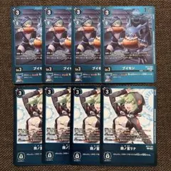 デジモンカードゲーム ブイモン 四ノ宮リナ パラレル リミテッド 8枚