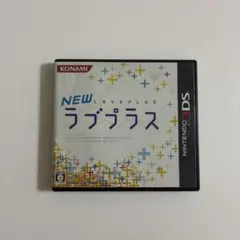ラブプラス テレビゲーム