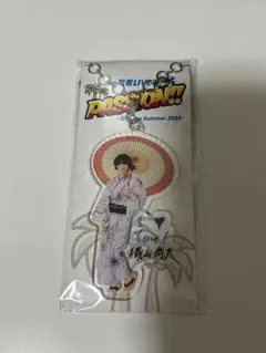 2025年最新】織山尚大 アクキーの人気アイテム - メルカリ