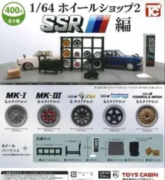2025年最新】ssr sp4の人気アイテム - メルカリ