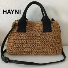 HAYNI Gabuca 2WAY 編みトートバッグ ショルダーバック かご