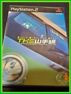 動作確認済 PS2 THE山手線 JR東日本山手線 外回り 箱/取説有
