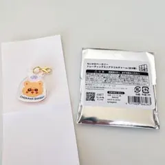 ちいかわベーカリー