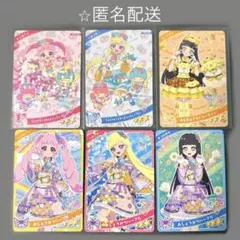 みーや様 リクエスト 2点 まとめ商品