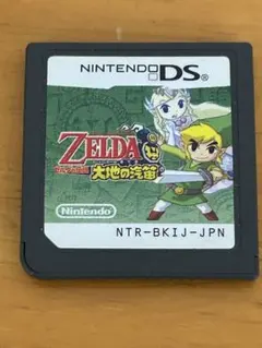 DS ゼルダの伝説　大地の汽笛
