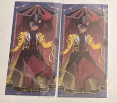 ツイステ agf 2024 特典 クリアしおり プレフル カリム