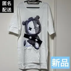 【新品・匿名配送】LEVEL4レトルトビッグTシャツ（ホワイト）白黒クマ／メンズ