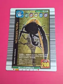 2026年最新】ムシキング ヘルクレスオオカブトの人気アイテム - メルカリ