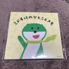 2025年最新】みどすけの人気アイテム - メルカリ