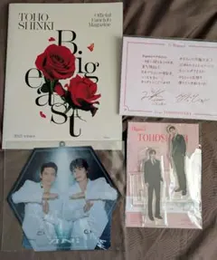 TOHOSHINKI 20周年記念アクリルスタンドセット