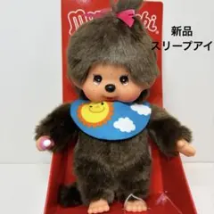 2026年最新】セキグチ[おもちゃ] ぬいぐるみの人気アイテム - メルカリ