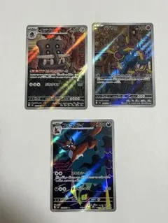 AR モンジャラ バリヤード オムナイト 151 - メルカリ