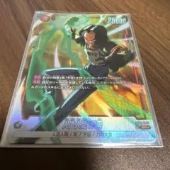 ドラゴンボールフュージョンワールド　人造人間17号 FB02-015 パラレル