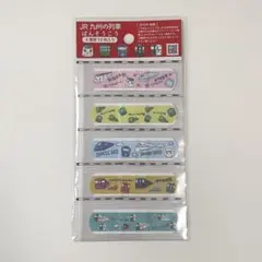 JR九州の列車　限定　絆創膏　10枚