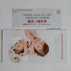 2025年最新】スタジオアリス クーポン 七五三の人気アイテム - メルカリ