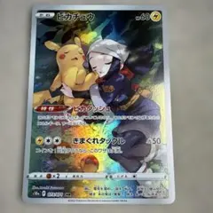 2026年最新】ポケモンカードファンの人気アイテム - メルカリ