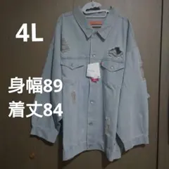 ダメージ加工 Gジャン 4L