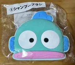 산리오 ハンギョドン シャンプーブラシ 히트 쿠지