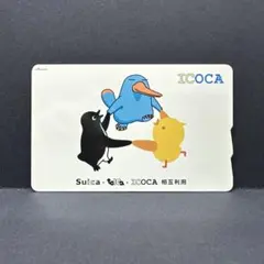 Suica toica ICOCA　相互利用　記念Suica Amazon.co.jp: Suica 相互利用記念 ICOCA（イコカ） イコちゃん