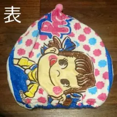 Item thumbnail for item ae0f95ee-48d8-4bb7-8407-4ec14745fe27