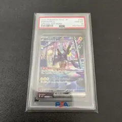 イシジャ様 リクエスト 2点 まとめ商品