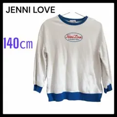 トレーナー 女の子 トップス